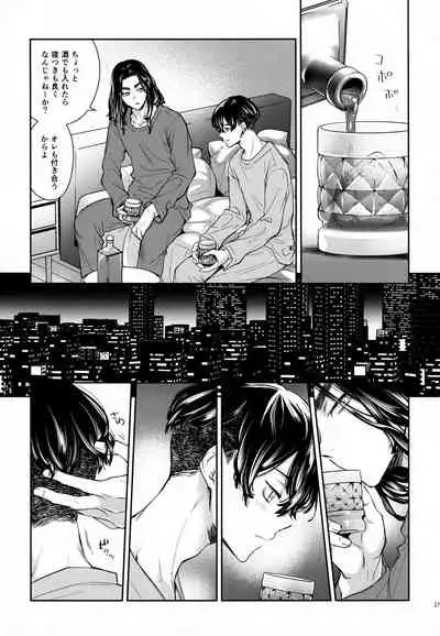 [Hachimitsuron (Hachinomitsu)] Yumeji (Tokyo Revengers)