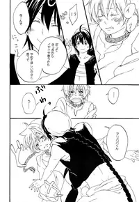 (C81) [Yellow Apple (Kotobuki Ringo)] Arabiya Layla Gendan Joukan (Magi: The Labyrinth of Magic)