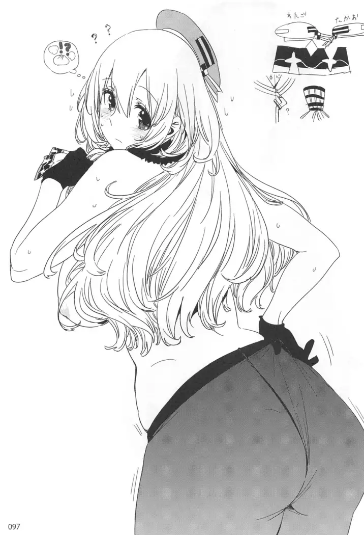 ED no Rakugaki Matome2