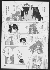 Tsukikagerou Official Visual Comic Anthology