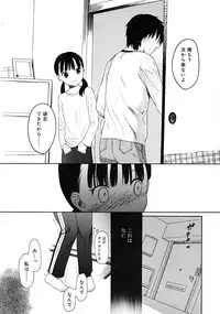 Comic RiN 2008-12 (Vol.48)