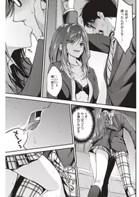 COMIC Kairakuten BEAST 2018-02 [Digital]