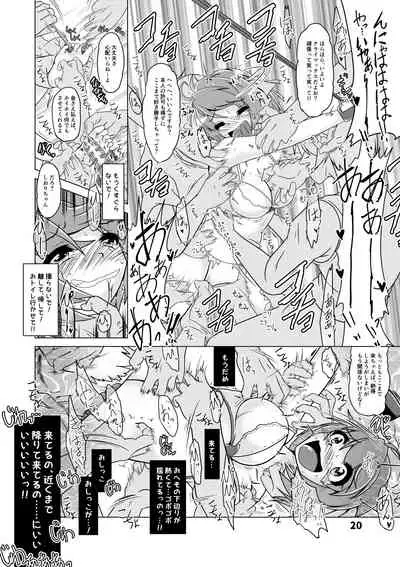 [Huurai no Dan (Aska Takuya)] Shiori-chan no Gradol AV Kyousei Debut!?