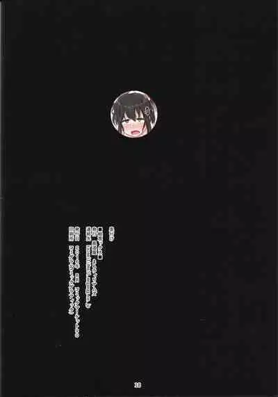 Keibetuex | 軽蔑做愛