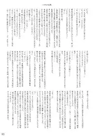 (CR35) [LemonMaiden (Various)] Oukasai ～ Cherry Point MAX (Touhou Project)