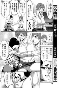 Monthly Vitaman 2015-08