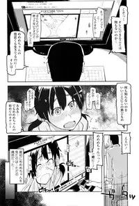 COMIC Tenma 2016-05