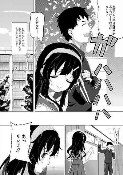 COMIC Mugen Tensei 2023-11