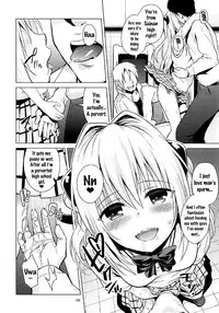 (COMIC1☆11) [sin-maniax (Todoroki Shin)] ToLOVEleS (To LOVE-Ru Darkness) [English] [Doujins.com]