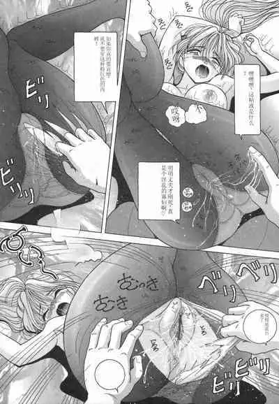 Hitozuma Kyousei Hatsujou Shiiku - The Other's Wife Lecherous Discipline.