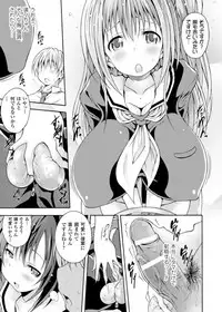 [Anthology] Kintama o Omocha ni Shite Shasei Kanri Suru Heroine-tachi Vol. 1 [Digital]