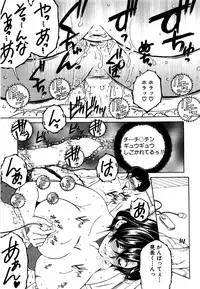 COMIC MILF 2016-10 Vol. 32