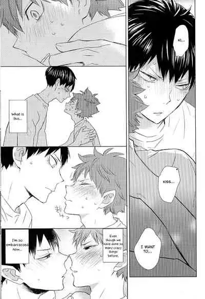 (SUPER RTS!! 2018) [Bubunhanten (Kazuki Rai)] Unlogic (Haikyuu!!) [English] [Otokonoko Scans]