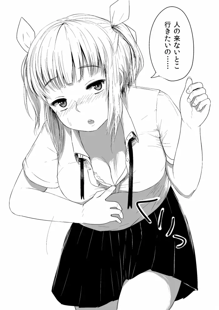 satsuki_Katze 2019.03.14