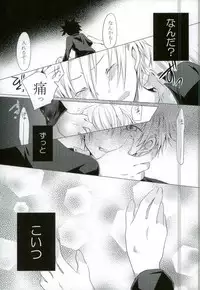 ダミーログイン (Shokugeki no Soma)