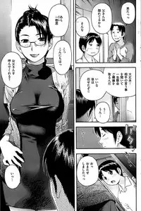 COMIC Shitsurakuten 2009-02