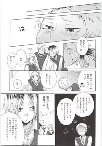 HOW to PLAY Bonus stage