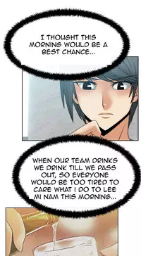 My Office Ch.1-18 (English) (Ongoing)