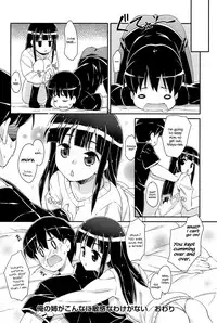 [Hoshizaki Hikaru] Sweet Spot [English] {Hennojin}