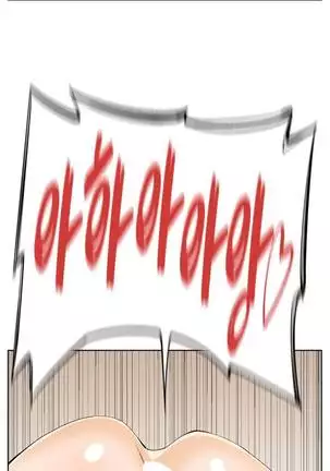 She is Delicious Ch.0-25