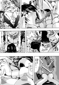 (SC50) [PLECO (Chikiko)] Pleco-de;R 