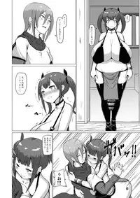 (Futaket 13.5) [InuTeikoku (Mura)] Makon 2