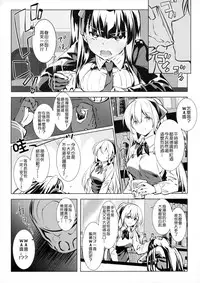 (C95) [REI's ROOM (REI)] Sunao na Kanojo to Hetare Shikikan (Girls' Frontline) [Chinese] [女子力研究&无毒气汉化组]