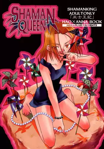 (CR28) [Megaplus (Okano Ahiru)] Shaman Queen (Shaman King)