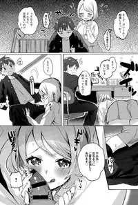 COMIC Anthurium 024 2015-04