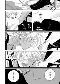 [Harada] Yajirushi [Digital]