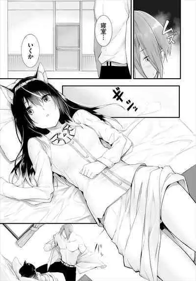 [Kyougoku Touya] Orokamono wa Nekomimi Dorei ni Izon suru ~Hajimete no Choukyou Seikatsu~ 01-18