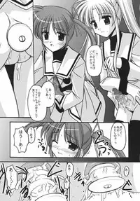 [ETERNAL-ECLIPSE (Kitamiya Genbu)] READY? (Mahou Shoujo Lyrical Nanoha)