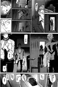 [Miyabi] Watashi no Suki na Oji-san x Ore no Suki na Iede Shoujo Ge (COMIC BAVEL 2016-07) [Chinese] [沒有漢化]