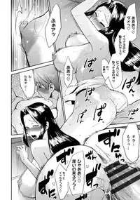 [Wamusato Haru] Tropical Oyako Mix