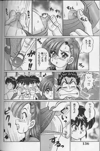 [Watanabe Wataru] Dokkin Minako sensei 2002 version