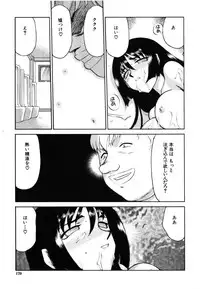 [Taira Hajime] Ruri Hari