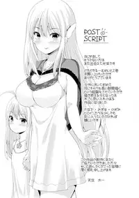 [Amasora Taichi] Dokidoki Roommate 2 [Digital]