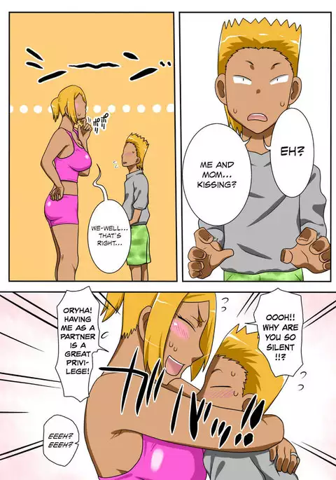 Nukunuku Kaachan! Zouho Kaitei-ban