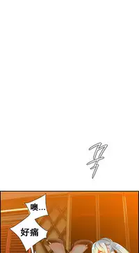 [Juder] Lilith`s Cord | 莉莉丝的脐带 Ch.1-41 [Chinese]