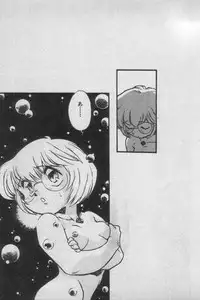 [Anthology] Paradise Lost Vol.3 (Neon Genesis Evangelion)