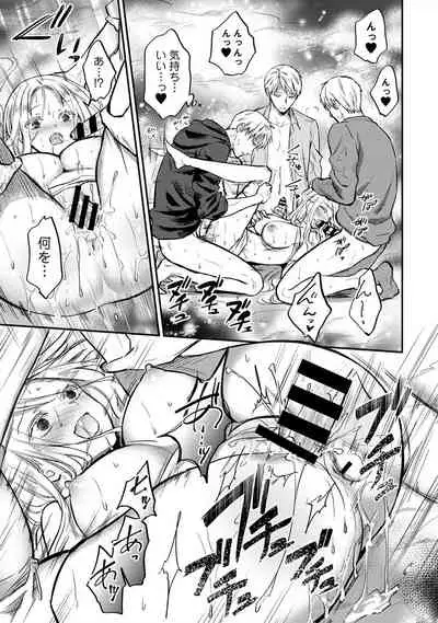 COMIC Ananga Ranga Vol. 84