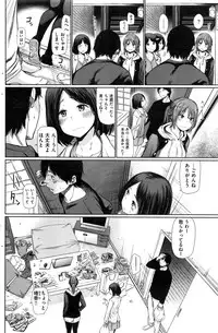 COMIC Kairakuten 2016-12