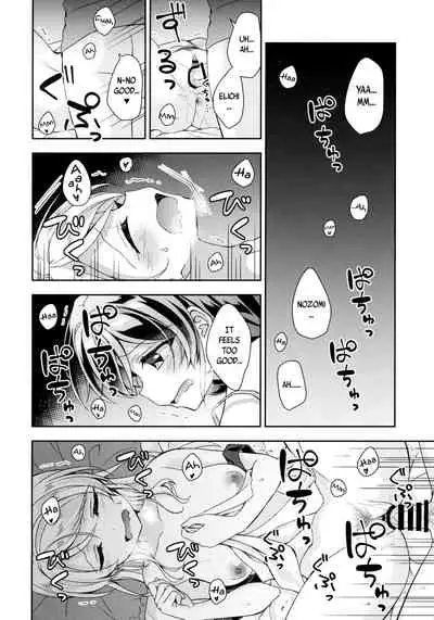 (Bokura no Love Live! 25) [Genmaicha (Mogu)] Futanari Ecchi (Love Live!) [English] [Tabunne Scans]