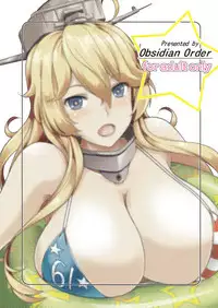 (C92) [Obsidian Order (Shoda Norihiro)] Iowant 2!! (Kantai Collection -KanColle-) [English] =The Lost Light + mrwayne=