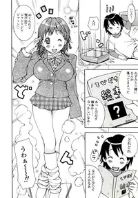 [Kashi Michinoku] ZARDOLMANIA | THE MANIA FOR SAMEN-IDOL