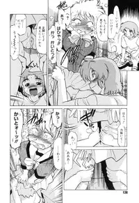 [Mitamori Tatsuya] Gokinjo no Monster / Have Some Babylicious Monsters!