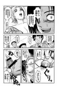 [Uziga Waita] Chishigoyomi