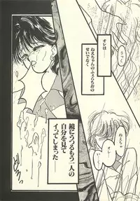 [Masuyama Kei] Yaban na Yuuutsu