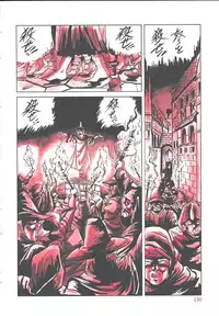 [Mizuhara Masaki] Heart Beat