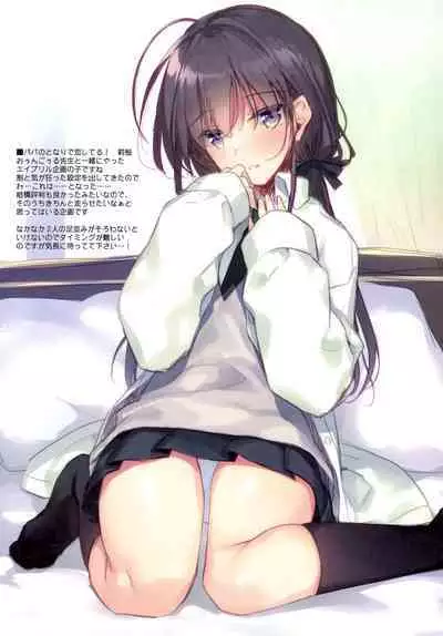 (C99) [FRAC (Motomiya Mitsuki)] FRAColle (Various)